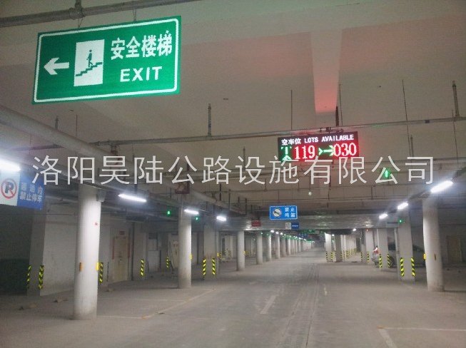 亚威古城天街地下车场